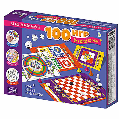 Набор настольных игр 100 игр для всей семьи Десятое королевство 05458 1